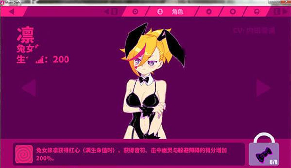 喵斯快跑正版