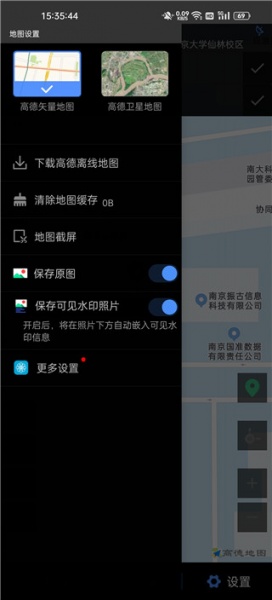 吉印足迹app官方版
