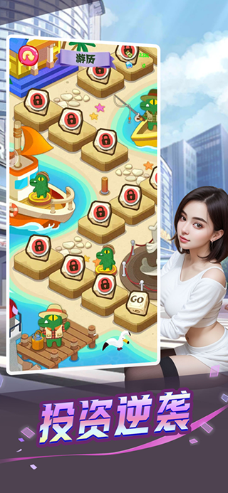 心动女友完整版