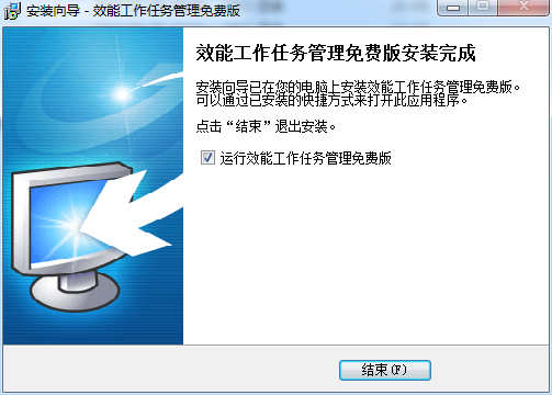 效能工作任务管理
