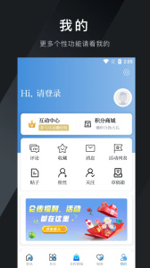 仑传北仑app