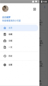 Hydrogen知乎官方版
