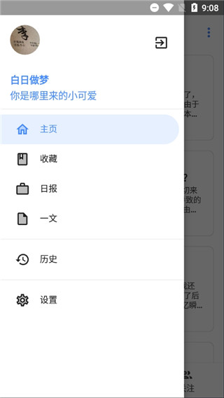 Hydrogen知乎官方版