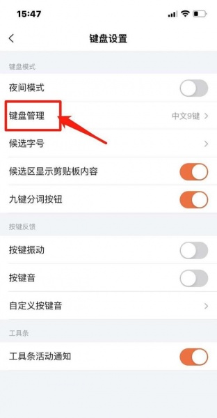 搜狗输入法手表版最新版