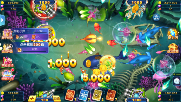 沐雨街机捕鱼手游