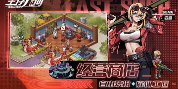 玩起来超爽的硬核生存手游合集