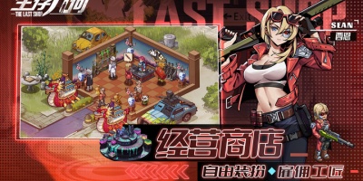 玩起来超爽的硬核生存手游合集