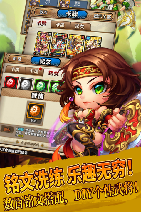 三国又如何游戏