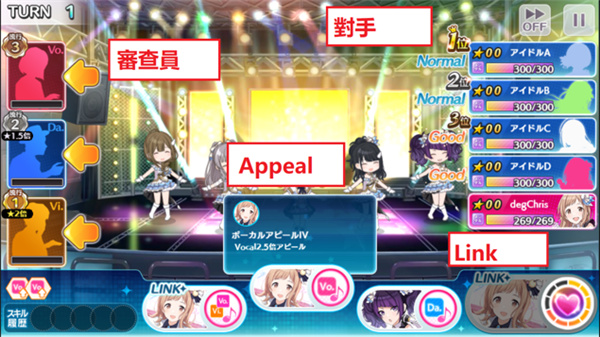 偶像大师闪耀色彩最新版