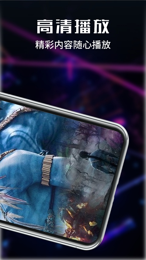 片库影视播放器免费版