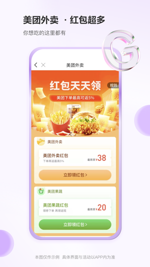 豆乐购