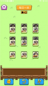 坤了个坤官方版