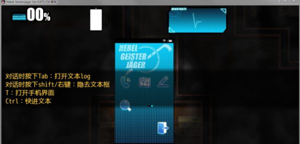 除灵猎人第零羔羊v1.033