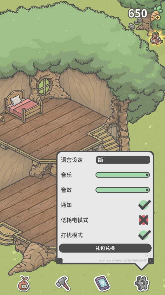 月兔漫游国际版