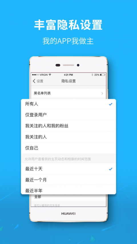 大济宁app