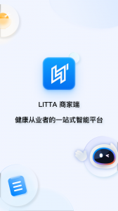 LITTA商家端