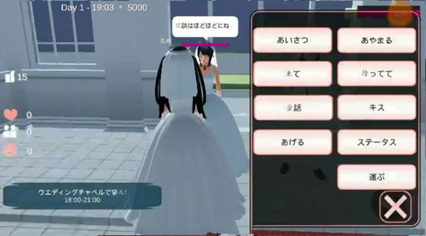 樱花校园模拟器谷歌版最新版