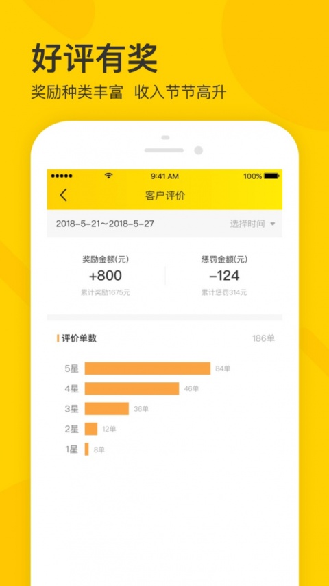 卖家宝官方版