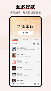 i音乐(vivo音乐播放器)app