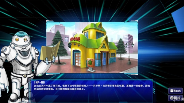 游戏王：决斗者遗产链接进化