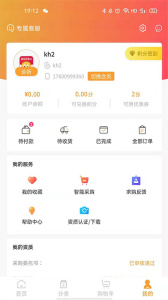 葵花药直达app