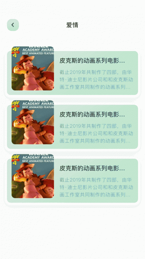 大海影视电视版