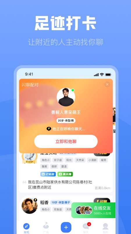 白袜最新版
