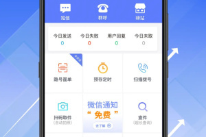 快递员小扁担app