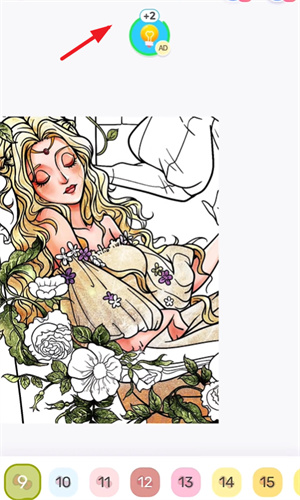 乐涂数字填色官方版