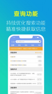 优生智库最新版