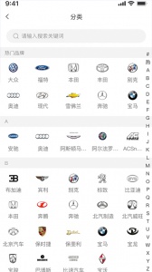 众淘汽配商城app