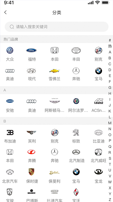 众淘汽配商城app