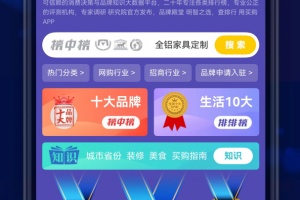 买购网app