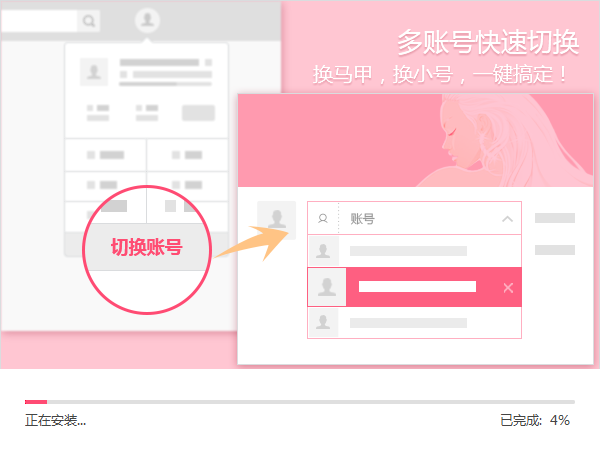 网易bobo