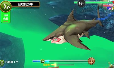 饥饿鲨世界国际服破解版
