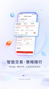 华福小福牛app