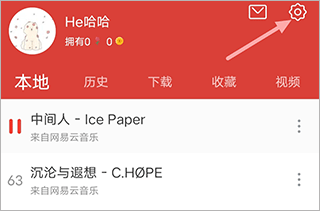 DJ嗨嗨app