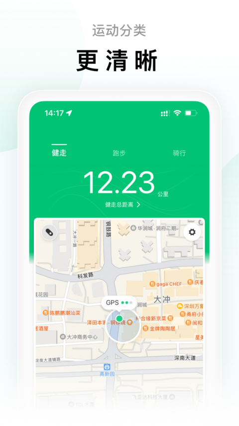 小米运动谷歌play版
