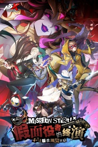 女神异闻录夜幕魅影华为版