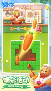 海滨消消乐2024版