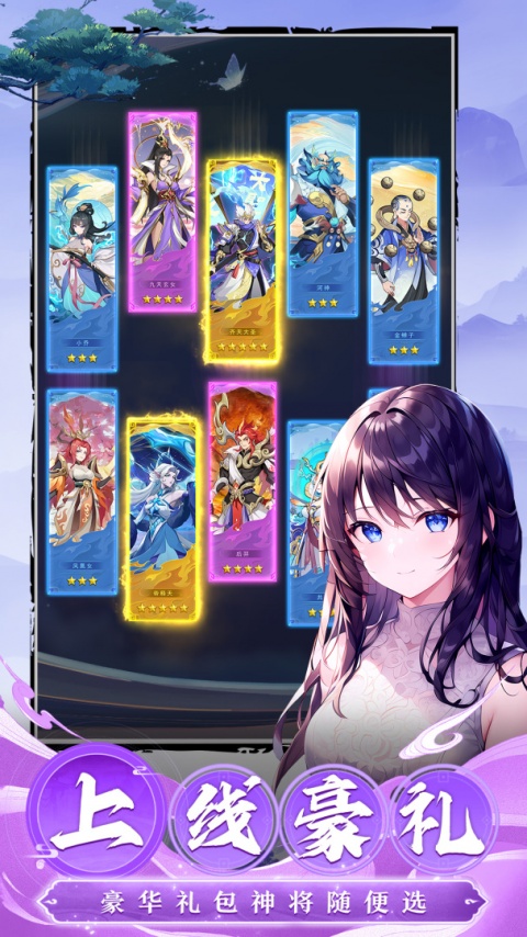 异界深渊大灵王手游官方版