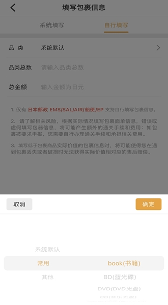 2poi代购官方版