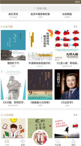 啃书网(法神重生)