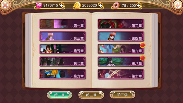 叶罗丽九游版
