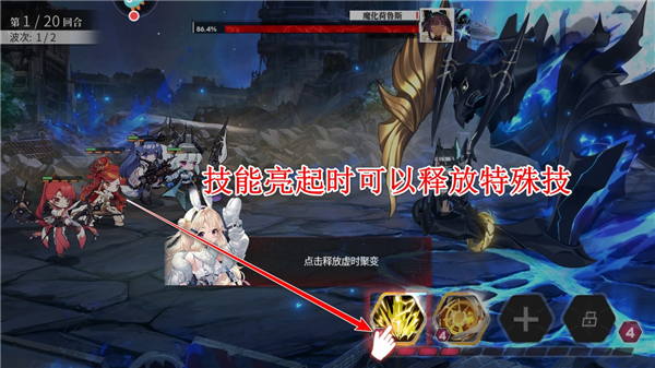 绯色回响oppo版