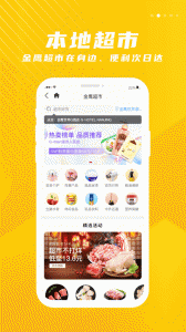 金鹰生活app