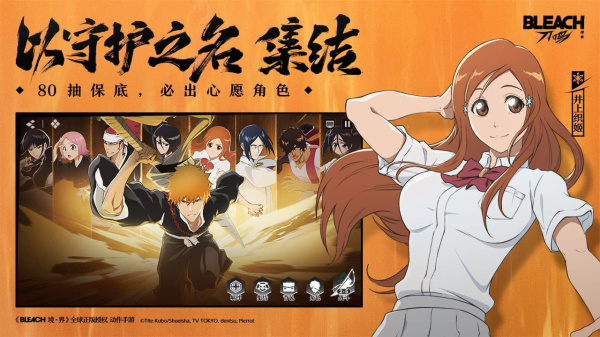 境界刀鸣bilibili版