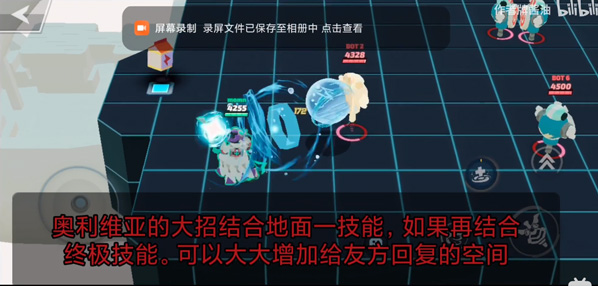 粉碎传奇国际版(Smash Legends)