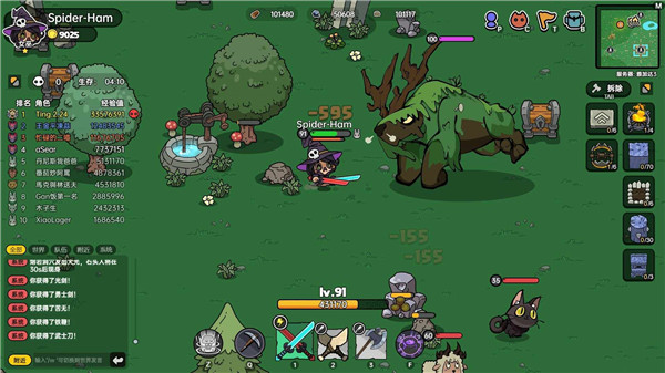 英勇之地手机版