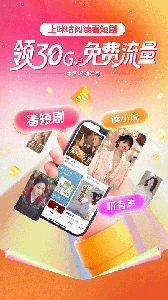 咪咕阅读永久会员版